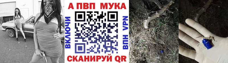 APVP Соль  Колпашево 