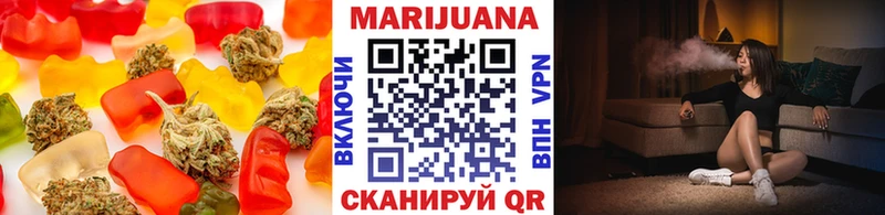 Cannafood конопля  Колпашево 