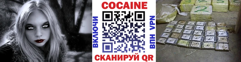 MEGA зеркало Колпашево КОКАИН FishScale наркота