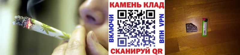 ГАШИШ Изолятор  Колпашево 