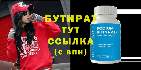 кокаин Баксан