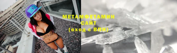 соль ск Армянск