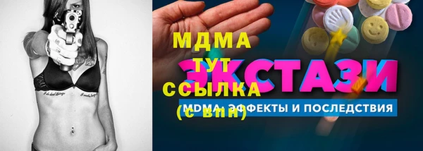 соль ск Армянск