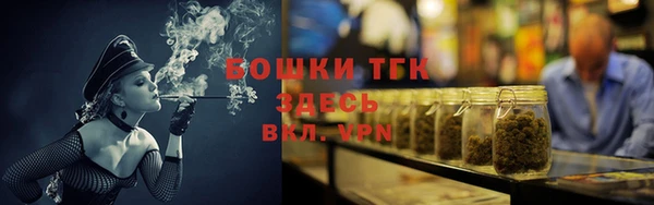 соль ск Армянск