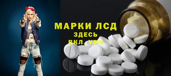спиды Балахна