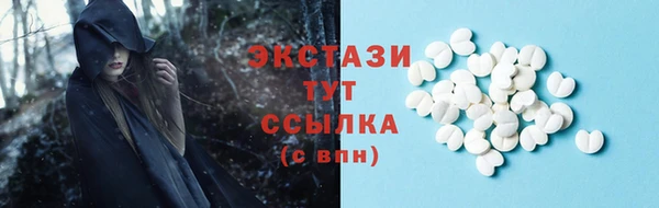 спиды Балахна
