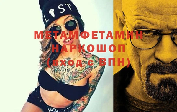 кокаин Баксан