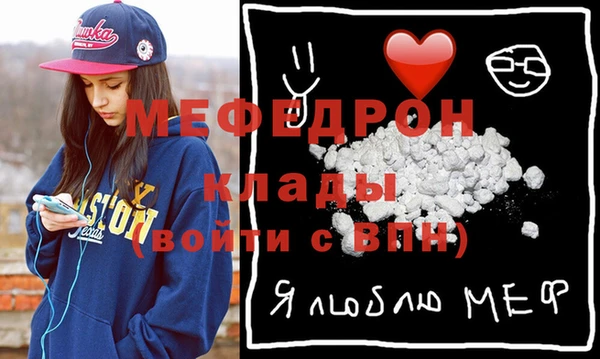 прущий лед Балабаново