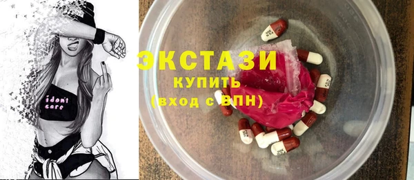 сатива Арсеньев