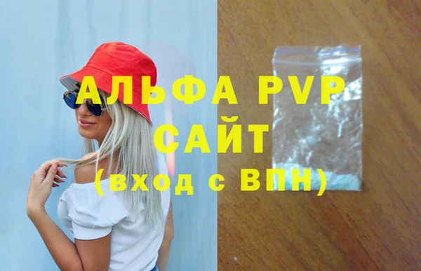 mdpv Аркадак