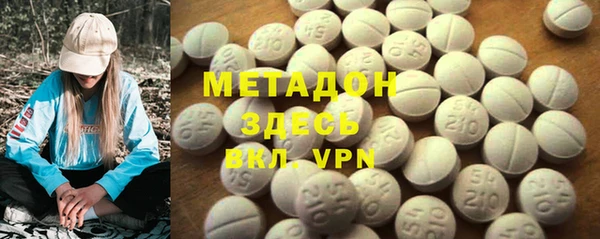 спиды Балахна