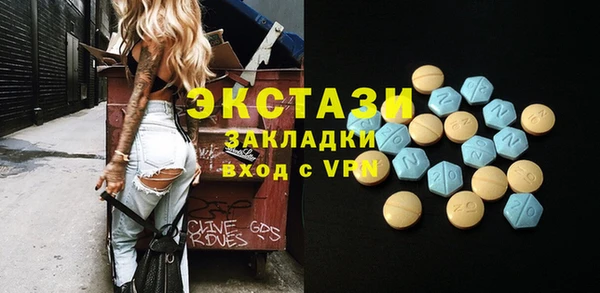 спиды Балахна