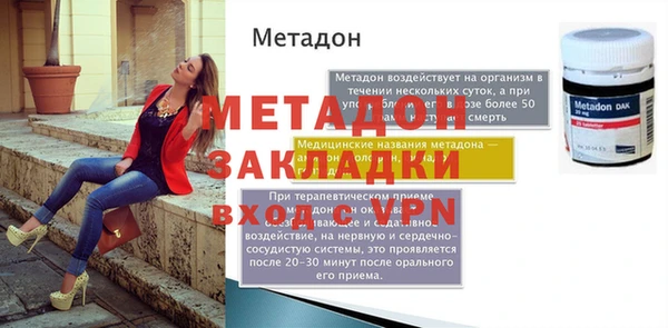 прущий лед Балабаново