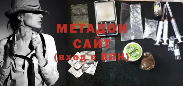 mdpv Аркадак
