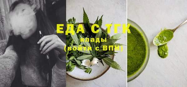 mdpv Аркадак