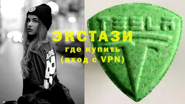 спиды Балахна