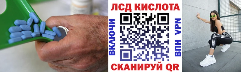 ЛСД экстази ecstasy  MEGA рабочий сайт  Колпашево  закладка 