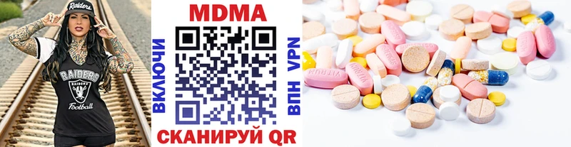 MDMA молли  Колпашево 