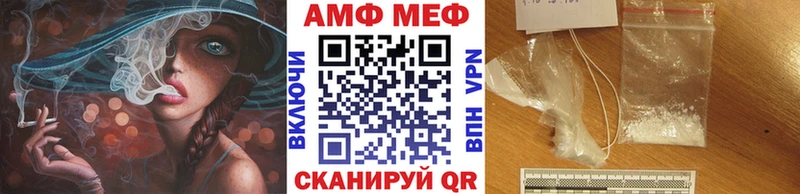 МЕТАМФЕТАМИН винт  мориарти состав  Колпашево 