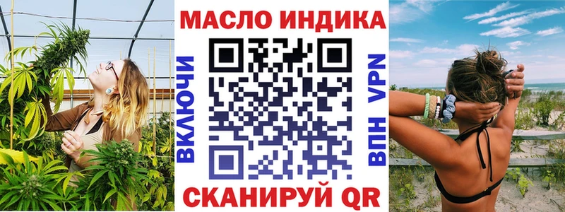 Дистиллят ТГК жижа  Колпашево 
